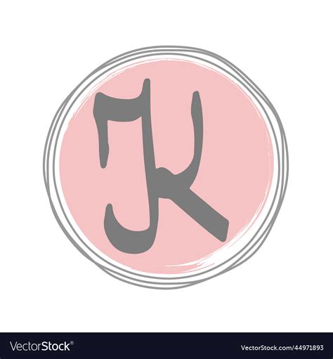 Feminine K Logo Template Design Royalty Free Vector Image