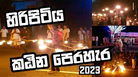 කඨන පරහර හරපටය The Katina Perahera Hiripitiya HIGHLIGHTS