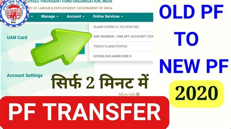 How To Transfer Pf Money From One Account To Another Transfer Old Pf