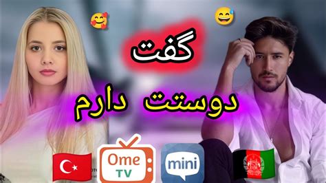 مخ دخترای ترکی رو زدم 😅😁 She Said I Love You [مینی چت] چت با غریبه Youtube