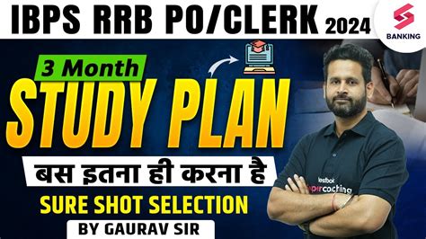 Last Months Strategy For Rrb Po Clerk Rrb Po Clerk