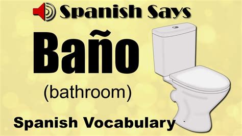 Ba O How To Say Pronounce Ba O Bathroom In Spanish Spanish Says