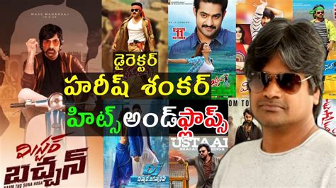 Director Harish Shankar Hits And Flops All Movies List Upto Mr Bachchan