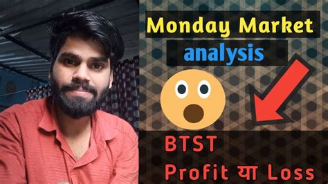 Nifty Monday Market Prediction Trading Video Nifty Banknifty