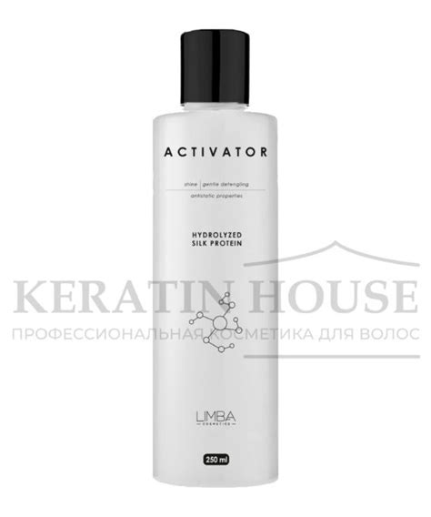 Активаторы - Keratin House