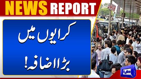 Public Transport Fares Increase After Surge In Petrol Prices Dunya