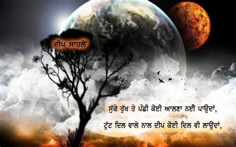 Download Tute Dil Ki Shayari - Tute Dil Par Shayari - WallpaperTip