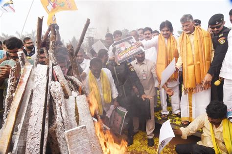 Chandrababu Sankranti Celebrations Begin In Telugu States With Bhogi