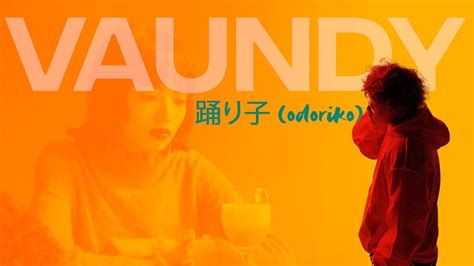 踊り子 Odoriko Vaundy Lyric Video Vaundy Odoriko Lyricvideo Youtube