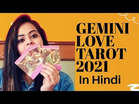 Gemini Mithun Rashi Love Tarot Reading In Hindi Yearly