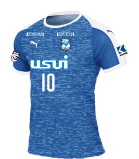 Azul Claro Numazu 2020 Home Kit