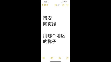 登陆币安 注册币安 用哪里的梯子加速器最佳 visit binance us 根据我们的使用条款和当地法规 当前服务在您所属的地区不可用