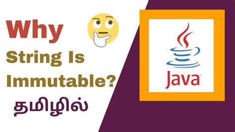 Why String Is Immutable தமிழில் Java Tutorial Youtube