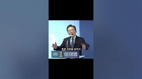 이재명 지방선거를 이겨야 이재명이 이기는 것입니다 Youtube