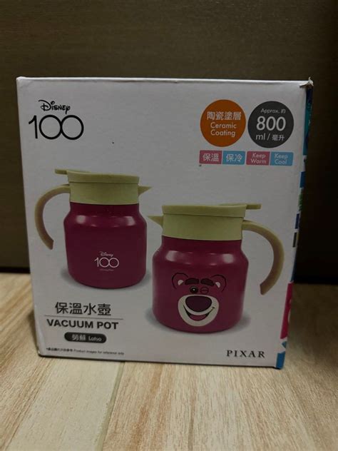 Pixar disney 100 Lotso Vacuum Pot 勞蘇保溫水壺 800ml 傢俬家居 廚具和餐具 廚水杯水壺