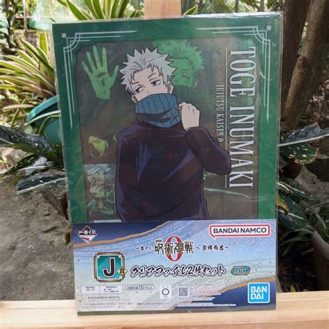 Bandai Spirits Jujutsu Kaisen Toge Inumaki Clear File Hobbies Toys