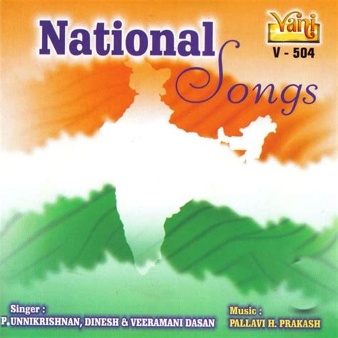 Stream Jana Gana Mana - Instrumental by Unnikrishnan | Listen online ...