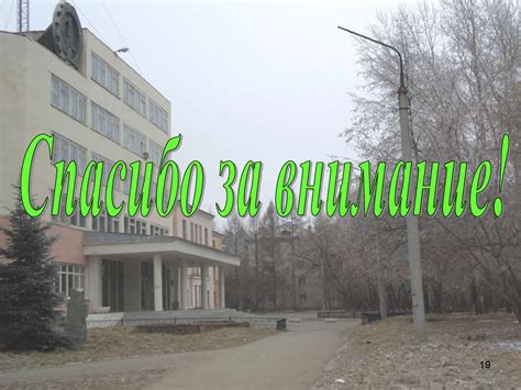 Точное земледелие - презентация онлайн