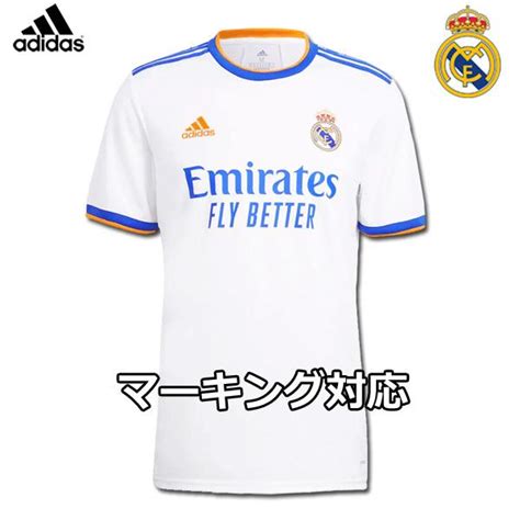 レアルマドリード ユニフォーム ホーム 2122 半袖 Adidas アディダス 正規品 Real2122hj Football