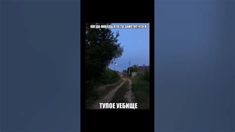 ну типа мем #foryou #memes #recommended #reels #мем #рекомендации - YouTube
