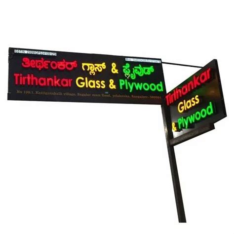 Alphabet Acrylic 3d Letter Led Sign Board For Outdoor Shape