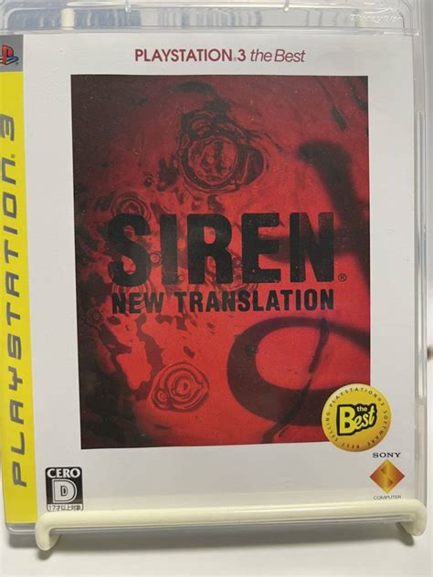 Yahooオークション 中古 Ps3 Siren サイレンニュートランスレーション