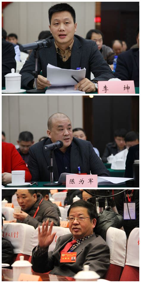 民建政协委员两件集体提案获重要批示 三湘要闻 长沙市统一战线工作部 和网 长沙市统一战线工作部 和网