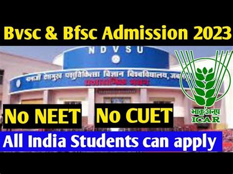 Bvsc Admission Process 2023 Bvsc College Fee Bvsc Application Form