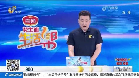 潍坊临朐：30多万买新车 提车后却发现“货不对板”提车作业汽车视频丰田新浪新闻