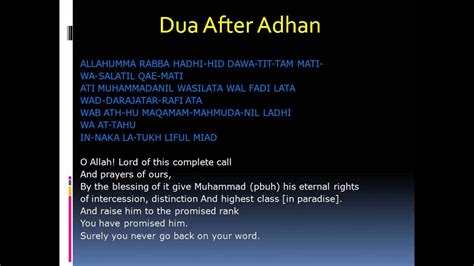 Dua After Adhan Youtube