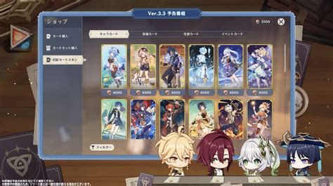 「原神」アップデートver33の新キャラは★5の放浪者と★4のファルザン。常設コンテンツのカードゲーム“七聖召喚”も登場