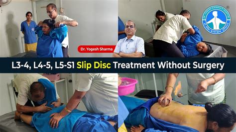 L3 4 L4 5 L5 S1 Slip Disc Treatment Without Surgery By Dr Yogesh