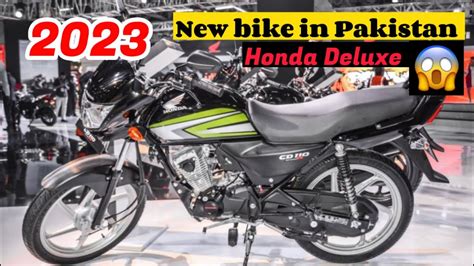 Honda New Bike CD 110 Deluxe Short Review Features Price Coming