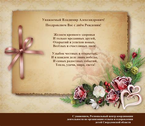 Поздравление коллеге по работе мужчине - 69 фото
