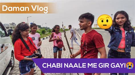 Ghar Kese Jaye😭😭😭 Chabi Naaale Me Gir Gayi 😡😡😡 Rahul Baria Vlog