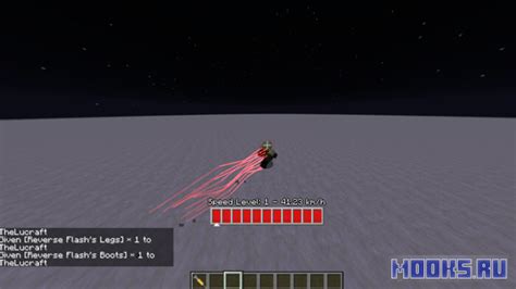 Speedster Heroes [1.12.2] [1.10.2] [1.8.9] - моды на майнкрафт