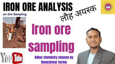 Iron Ore Analysis Iron Ore Sampling How To Sampling Iron Ore Types