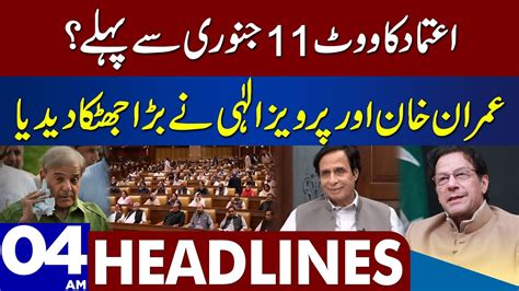 Imran Khan S Big Surprise To Pdm Dunya News Headlines Am