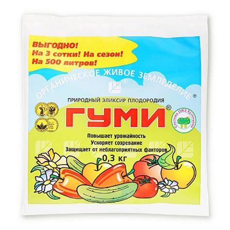 Удобрение Гуми 30: инструкция по применению и назначение подкормки ...