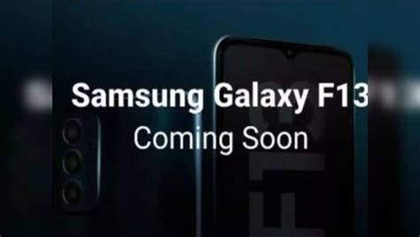 Samsung సామ్‌సంగ్‌ నుంచి బడ్జెట్ ఫోన్‌ వచ్చేస్తోంది Photo Samsung