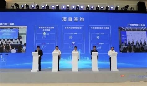 1800亿，73个重大数字新基建项目！广州将推新基建三年行动计划 中国砂石骨料网中国砂石网 中国砂石协会官网