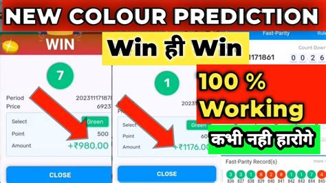 All Colour Prediction Hack Colour Prediction Winning Tricks Color