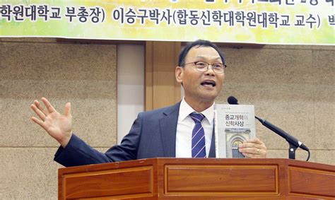 성도들이 거룩한 삶 발전시키는 4가지 중요한 방편 오피니언칼럼 종교신문 1위 크리스천투데이