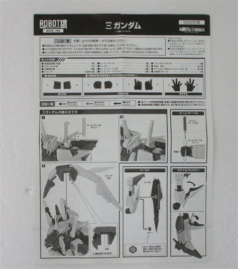 Yahooオークション Robot魂 Ka Signature Rx 105 Ξガンダム クスィ