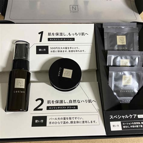 N Organic Nオーガニック Vie スキンケア トライアルセットの通販 By あむゆうs Shop｜エヌオーガニックならラクマ