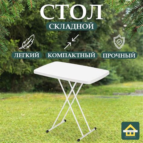 Складной стол для сада 50х76х74 см, CLEVERSHOP - купить по низким ценам ...