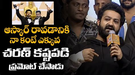 Jr Ntr Powerful Speech At Das Ka Dhamki Movie Pre Release Event Ram