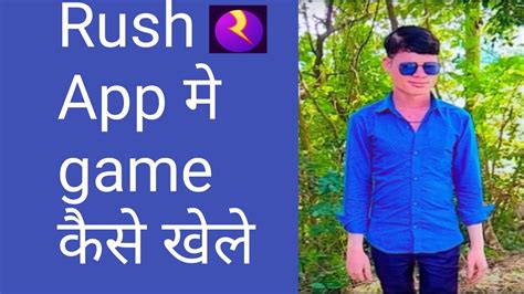 Rush App Se Paise Kaise Kamaye Free Me Game Khel Kar Paise Kaise Kamaye