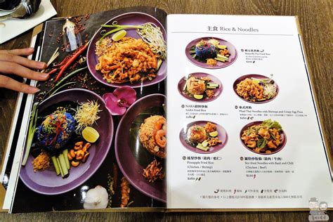 《食記》『nara Thai Cuisine 泰國料理』 台北市 捷運市政府站 統一時代百貨 賽肥膩膩の娛樂生活誌