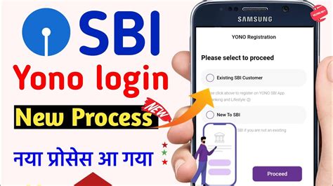 Yono Sbi Login Problem Yono Sbi Login Kaise Kare Yono Sbi Login